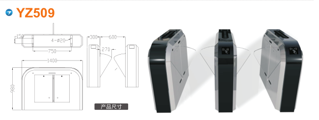 天津红桥区翼闸四号