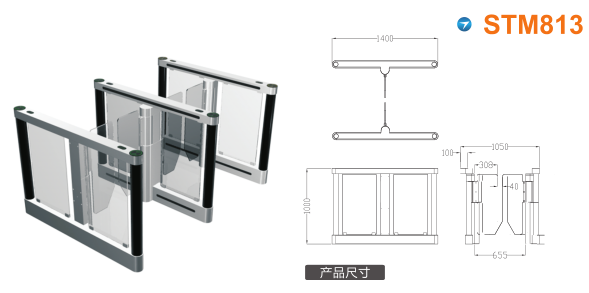 天津红桥区速通门STM813