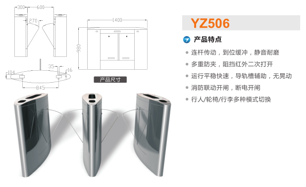 天津红桥区翼闸二号