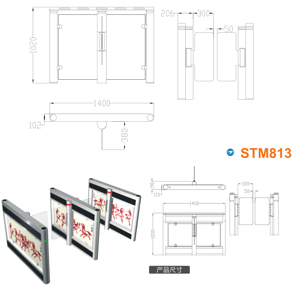 天津红桥区速通门STM813