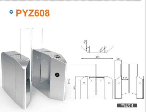 天津红桥区平移闸PYZ608