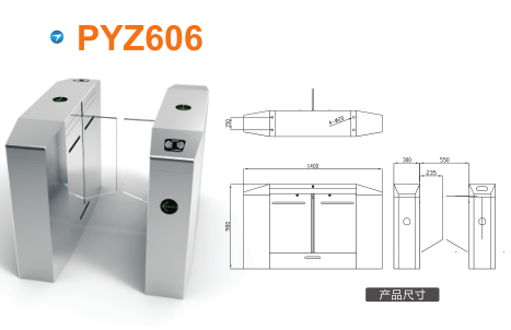 天津红桥区平移闸PYZ606